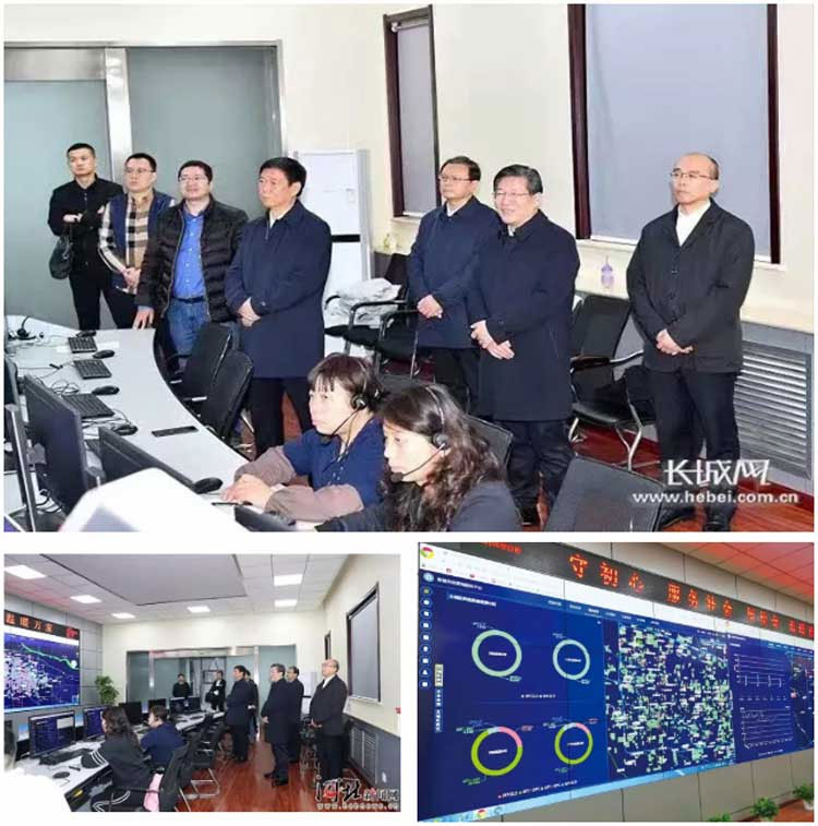 住房和城乡建设部科技示范项目 “河北省供热智能化平台建设与示范” 顺利通过验收(图3) 住建部科技示范项目 “河北省供热智能化平台建设与示范” 顺利通过验收(图3)
